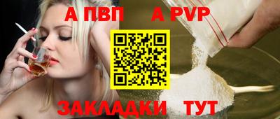 дживик Ливны