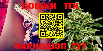 каннабис Лесосибирск
