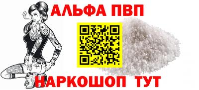 spice Кулебаки