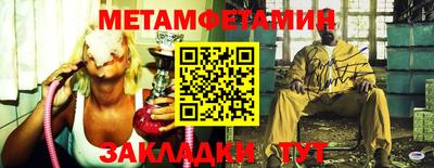 spice Кулебаки