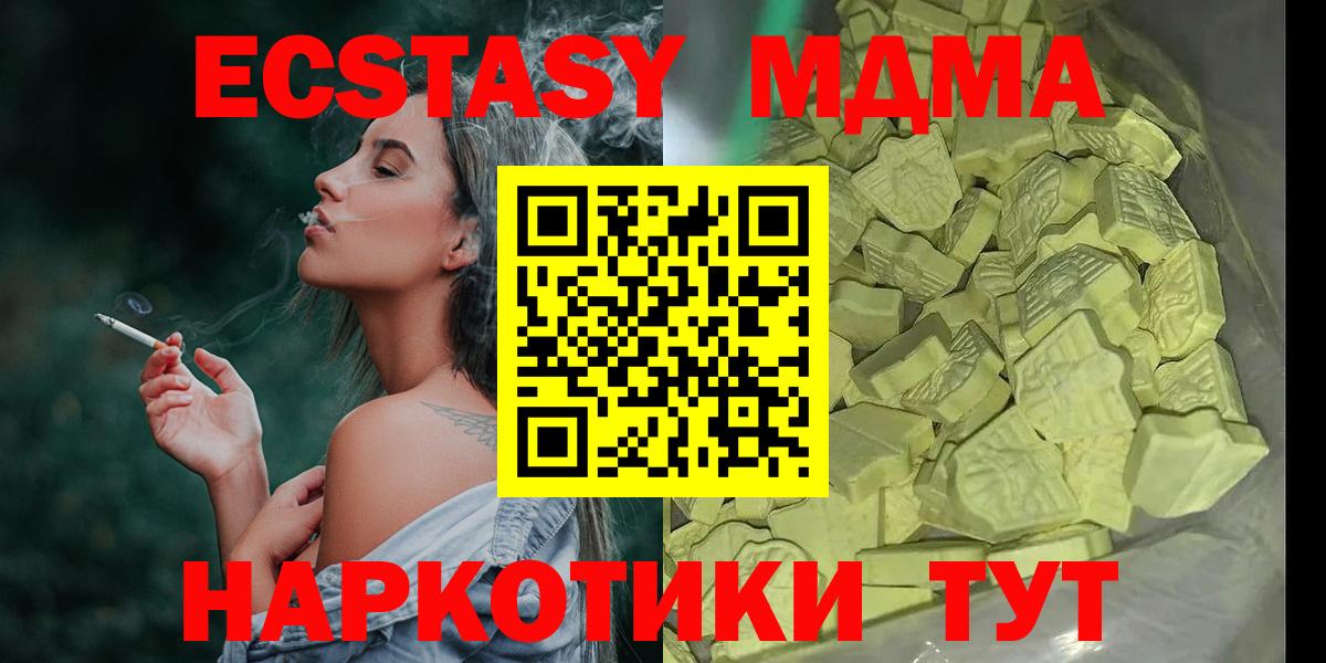 Гашиш  КОКАИН  Вход с VPN  Меф МЯУ МЯУ  Мефедрон   НБОМе  Тара  ГАШ  МАРИХУАНА  LSD-25 