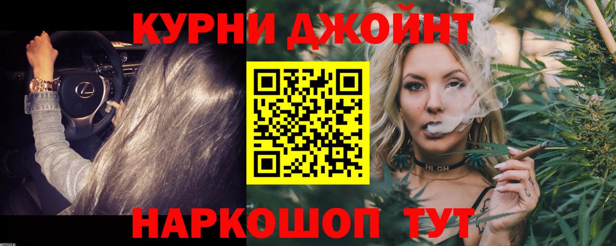 Тара  Конопля конопля  МАРИХУАНА AK-47  Вход с VPN 